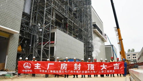 中铁建工手机报 聚焦建设工程，铸就时代丰碑