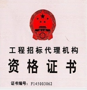 华润燃气郑州工程建设启动2013年度U型卡与膨胀螺栓采购，保障城市管网安全升级